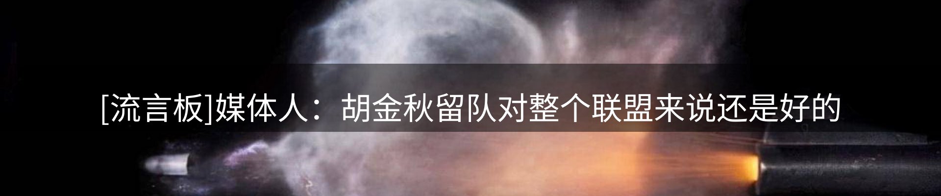 行业前瞻